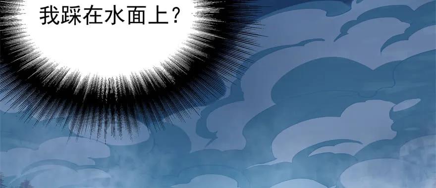 146虎煞11