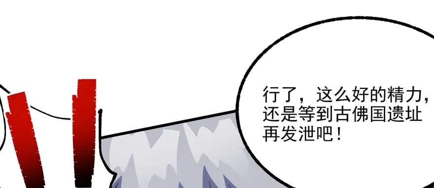 104雷犼兽69