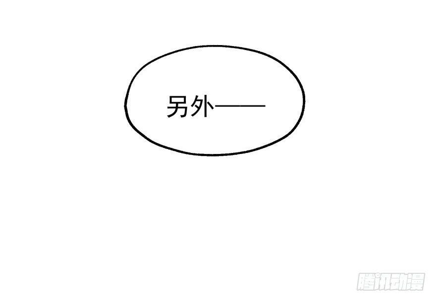 031顾道长生38