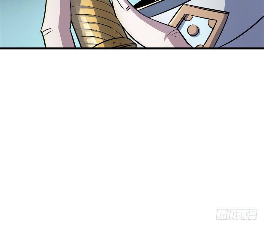042吹哨35