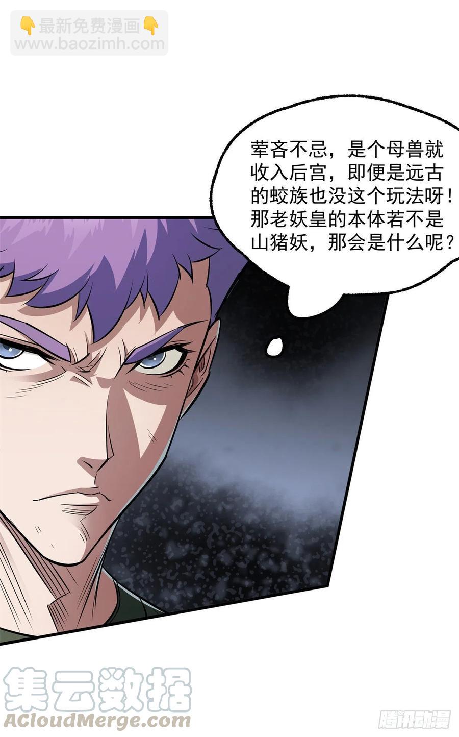 244拿出证据18