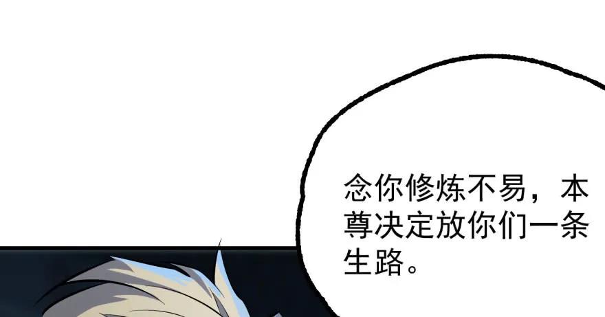 140虎王尊59