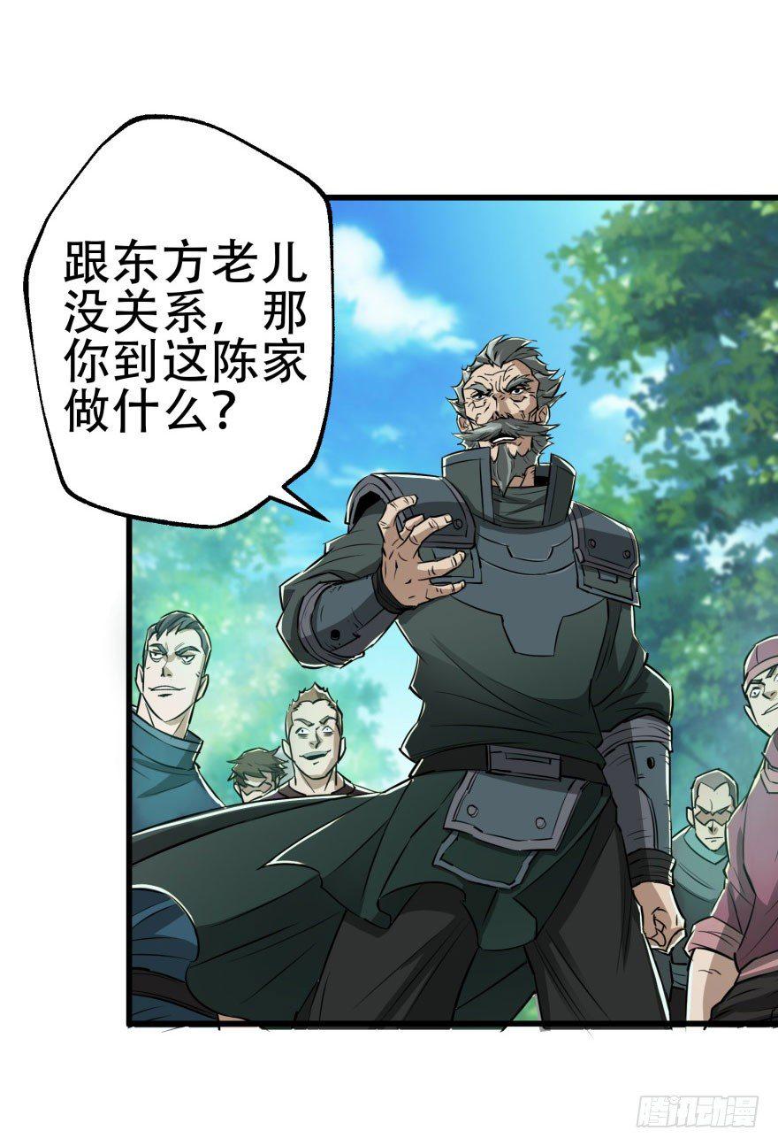 024洪溟图（上）10