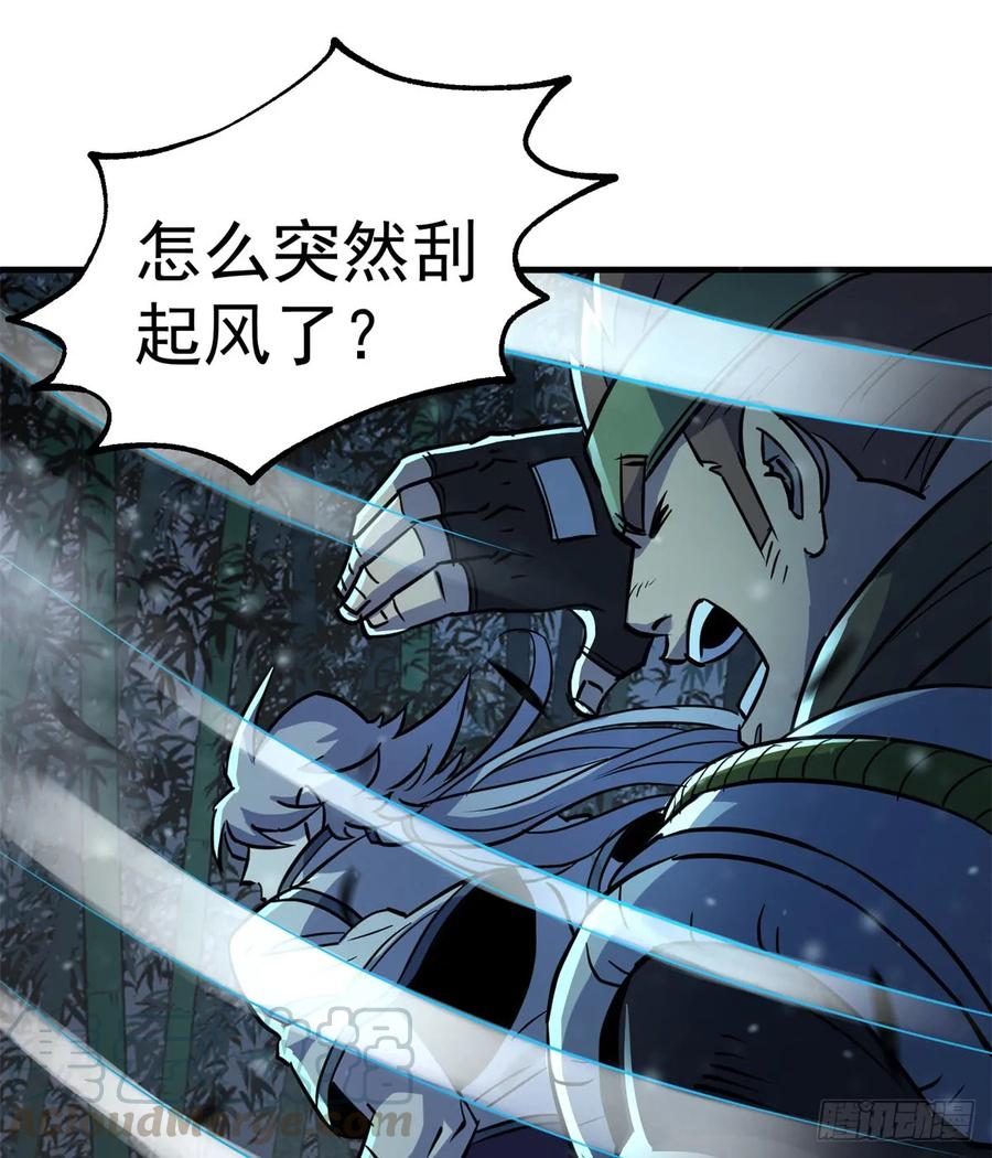191雾隐蛇36