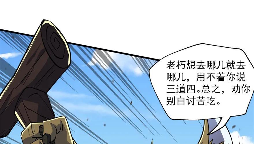 155红烧泥鳅37