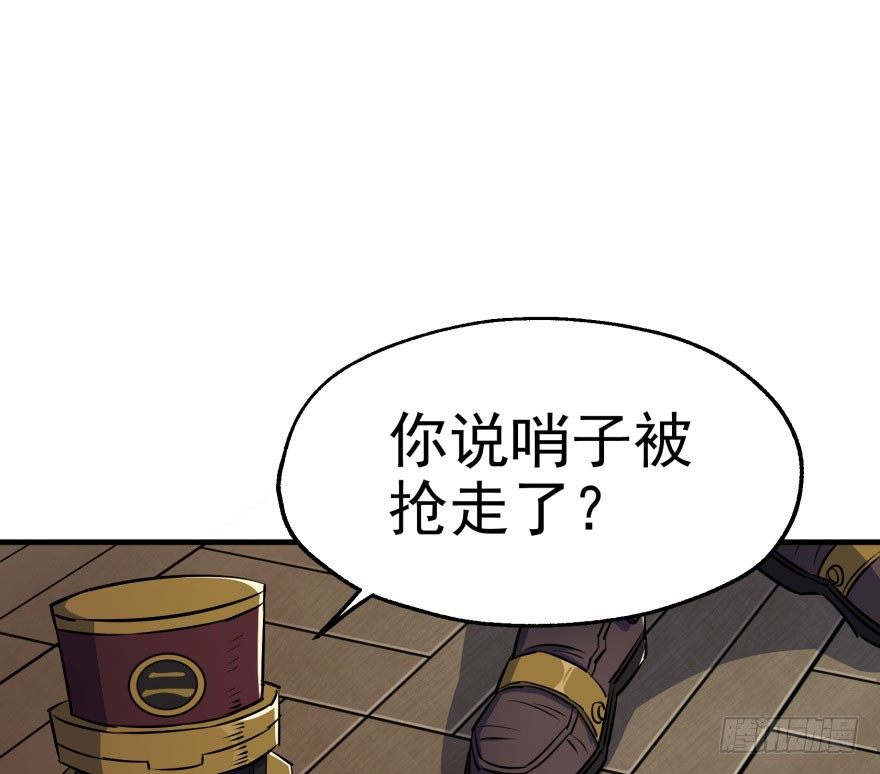 046陈北冥归来1
