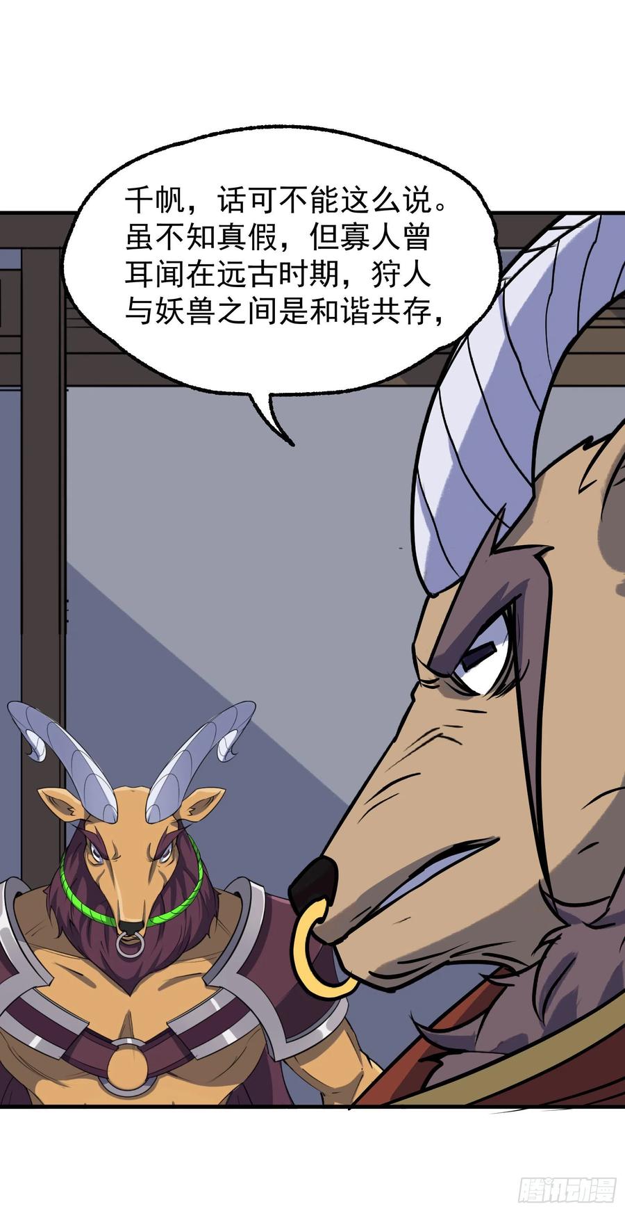 290秘闻23