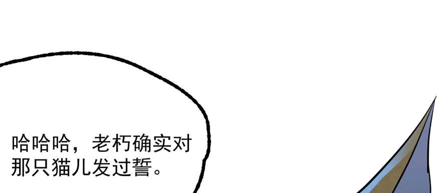 150狐妖王28