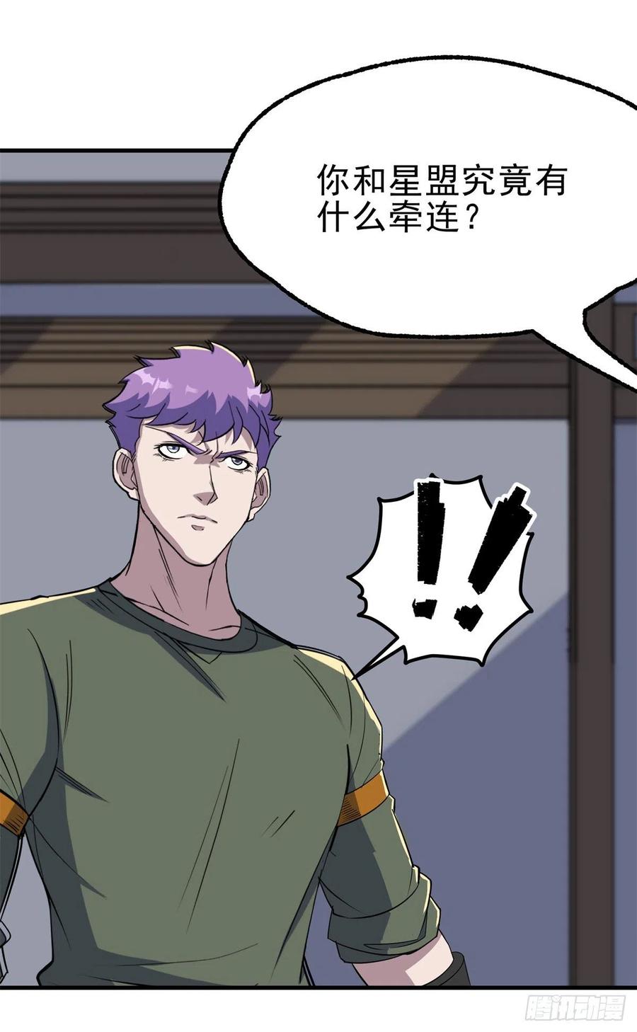 272往事不堪回首17