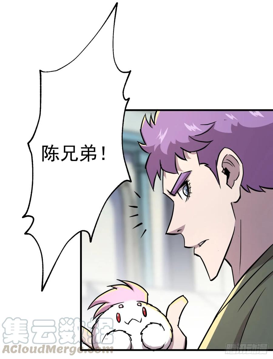 186反噬56