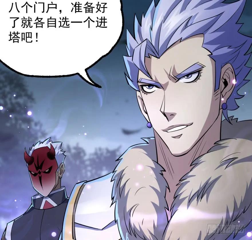 135鬼契121