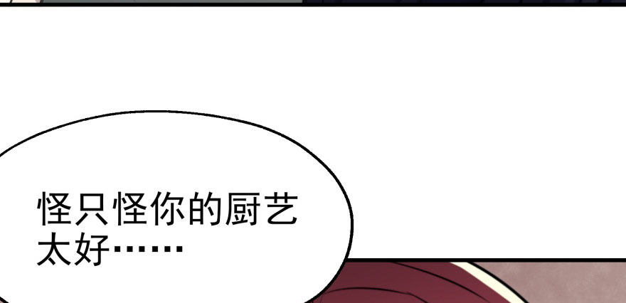 056仙骨丹92