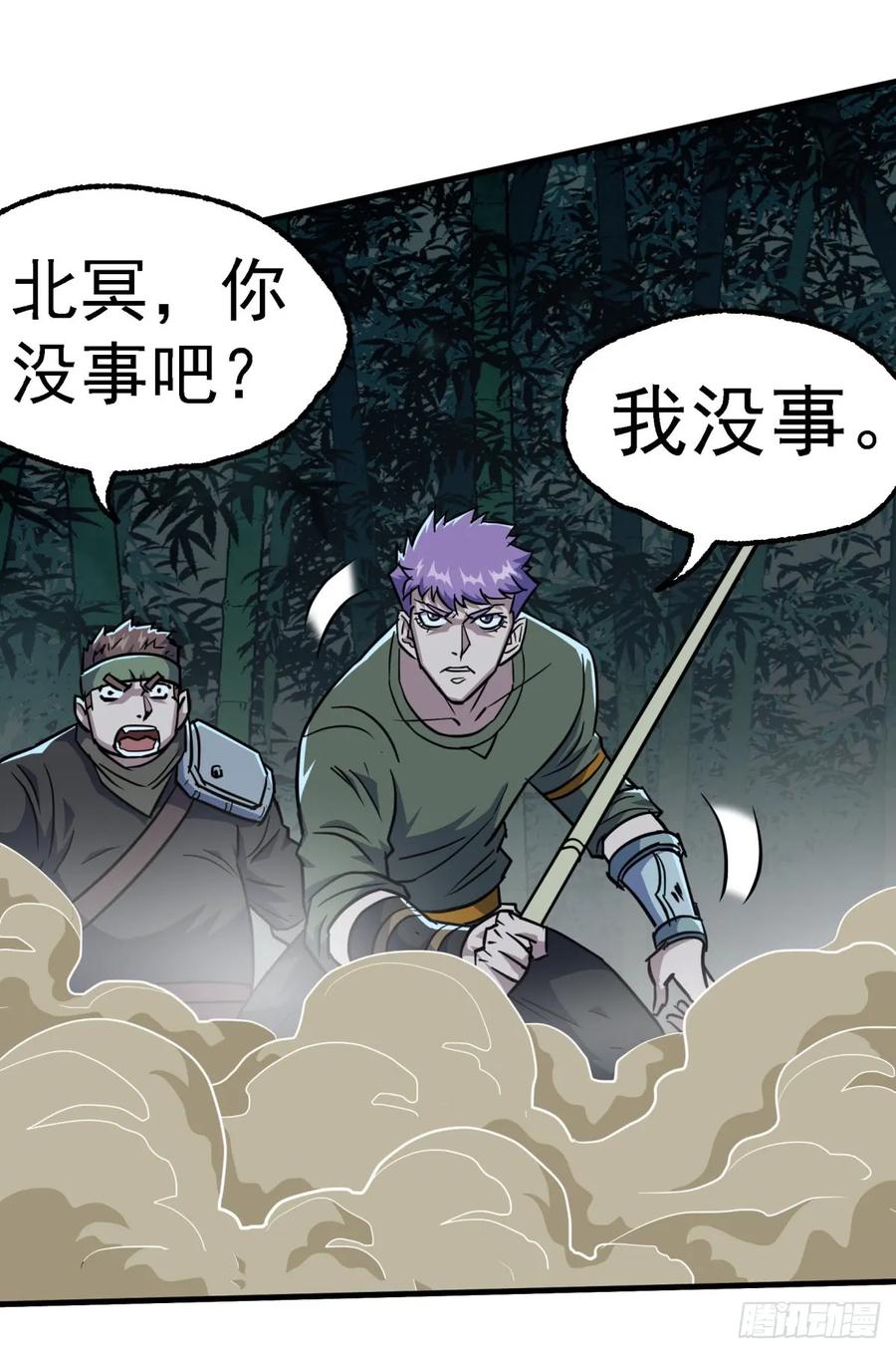 196铁拳即真理25