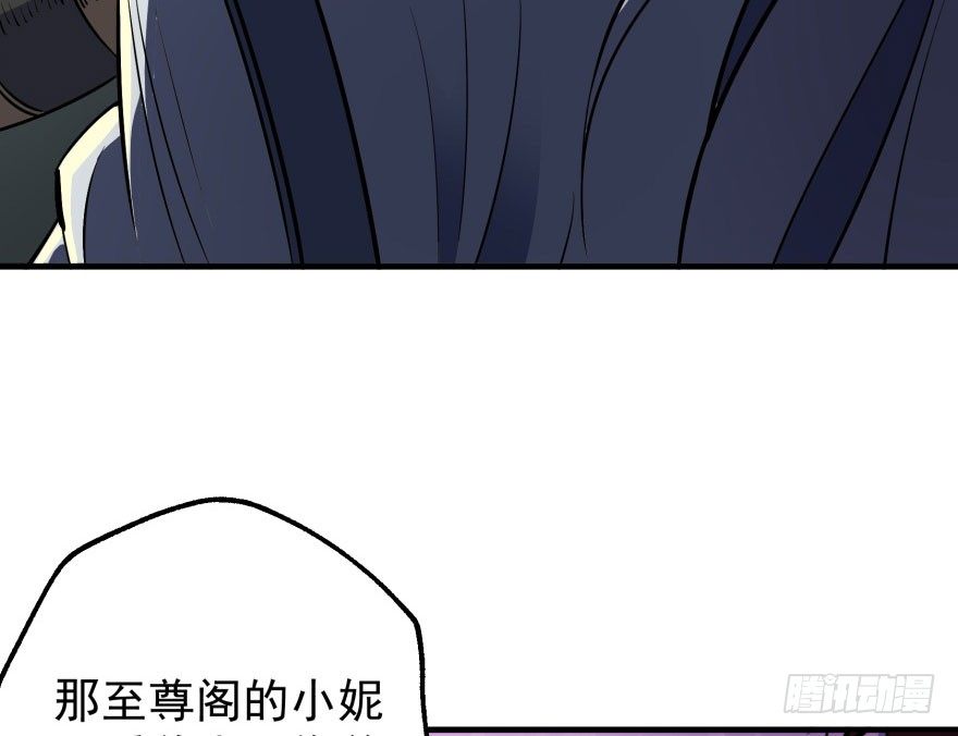 047逼问32