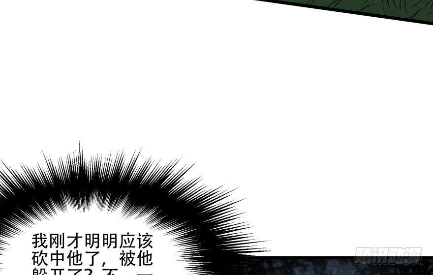 027鬼影步30