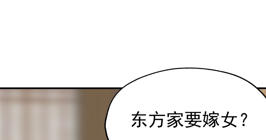 064结亲14