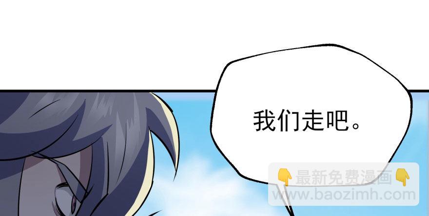 061“贵客”19