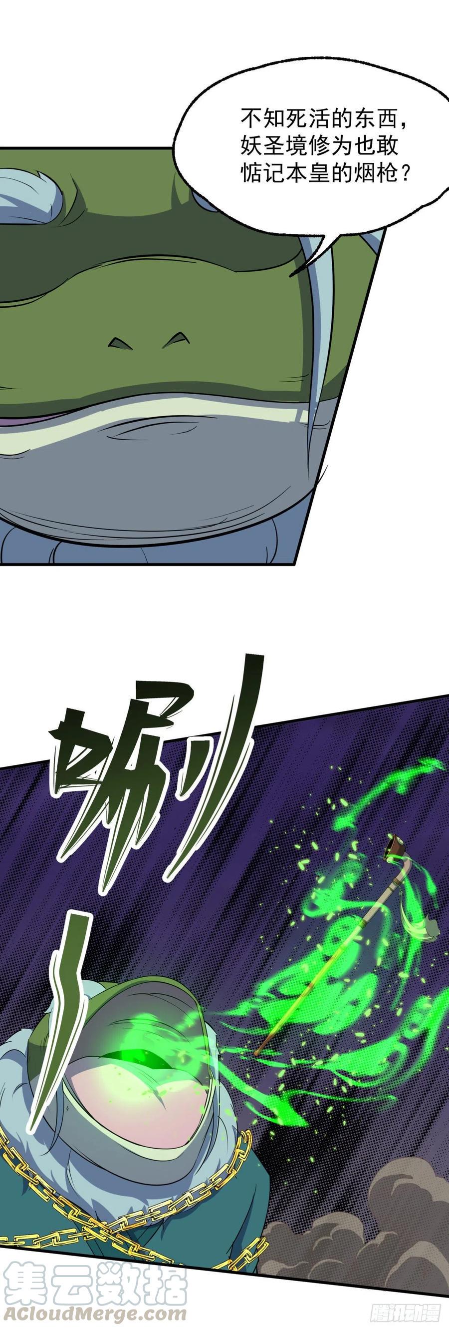 263赌注6