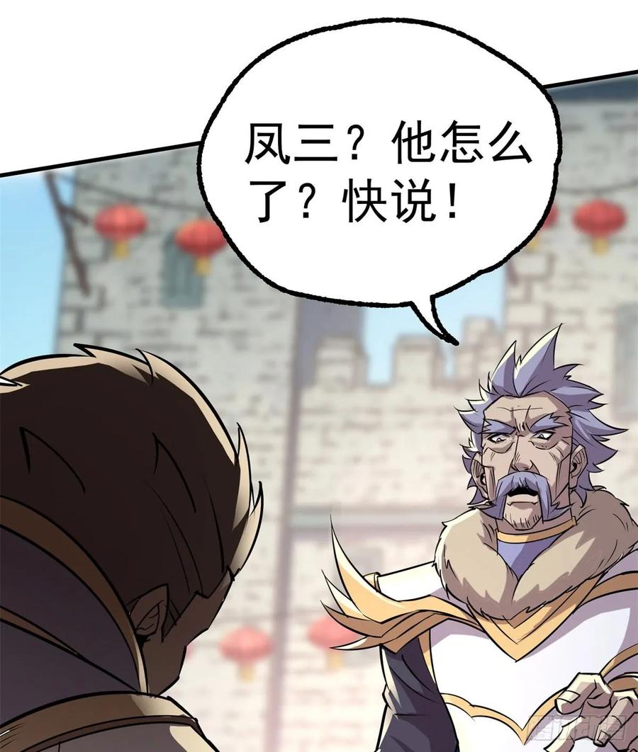 181特殊的贺礼13