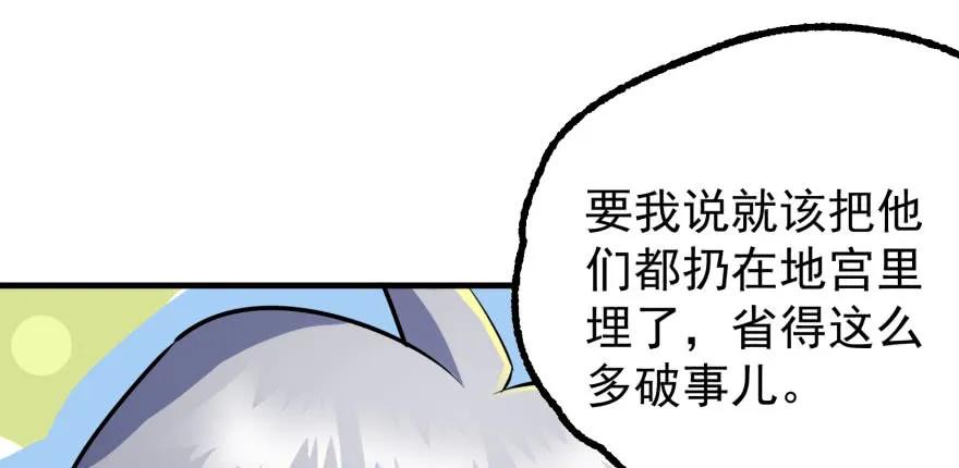 114厚颜无耻之人108