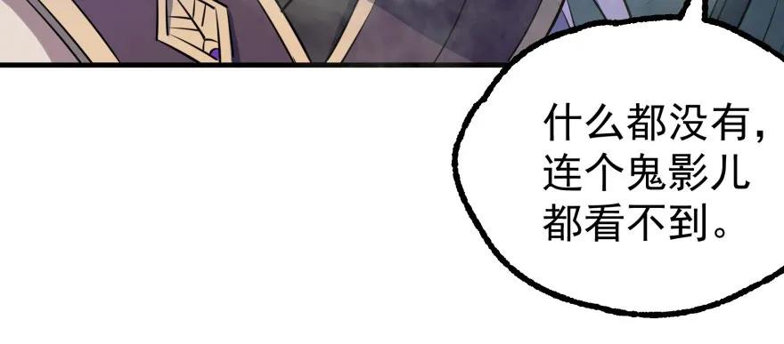 136进入炼妖塔156