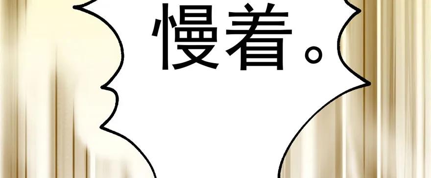 155红烧泥鳅27