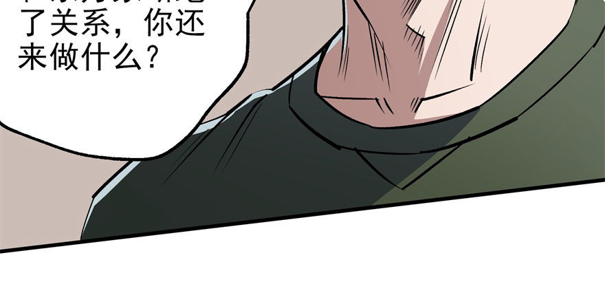 057东方家的邀请71