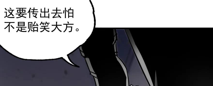 160绝对的实力147