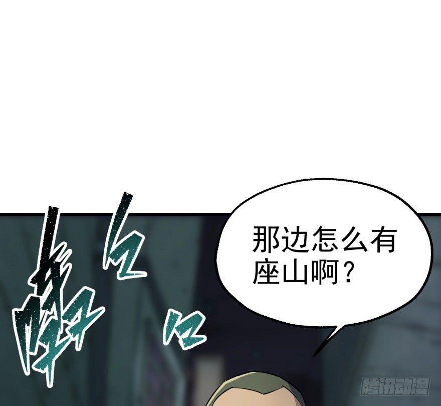 040一触即发4