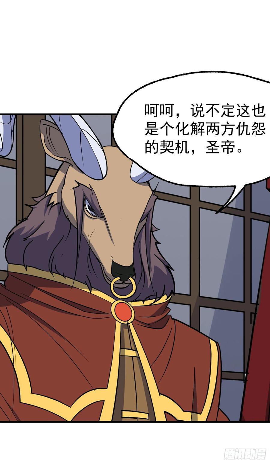 291重归于好9