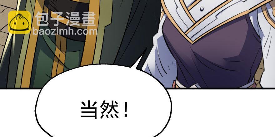 050背叛7