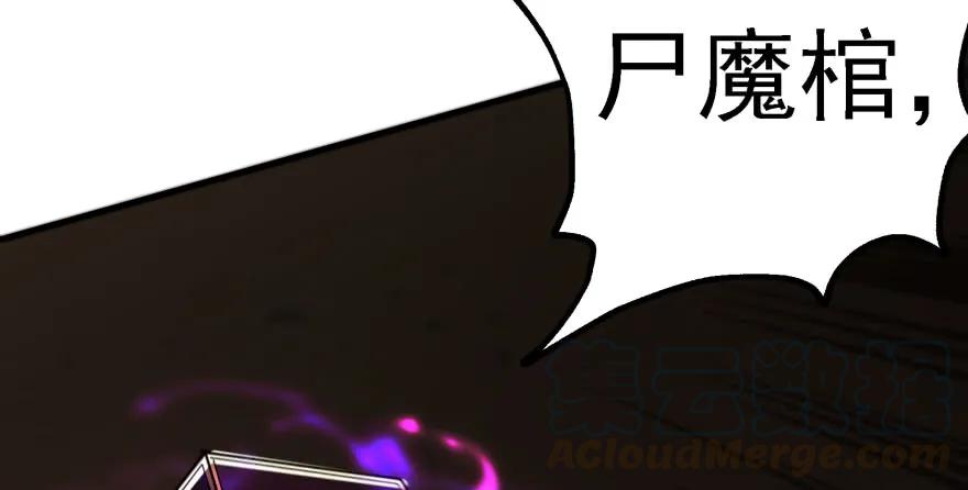 162魏将臣10