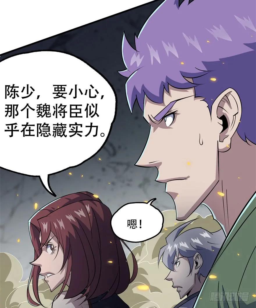 165开塔73