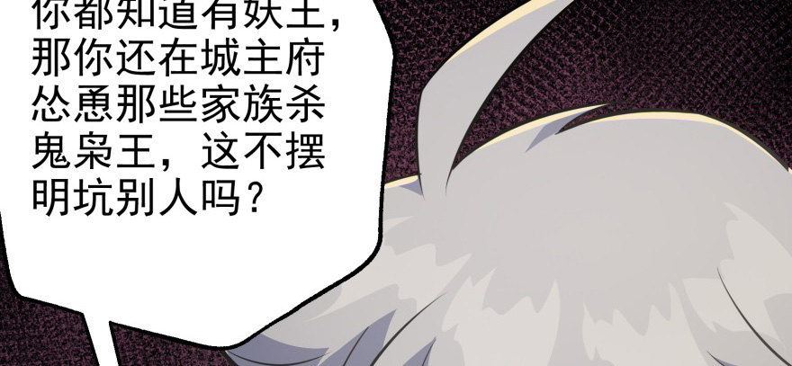 073谈判29