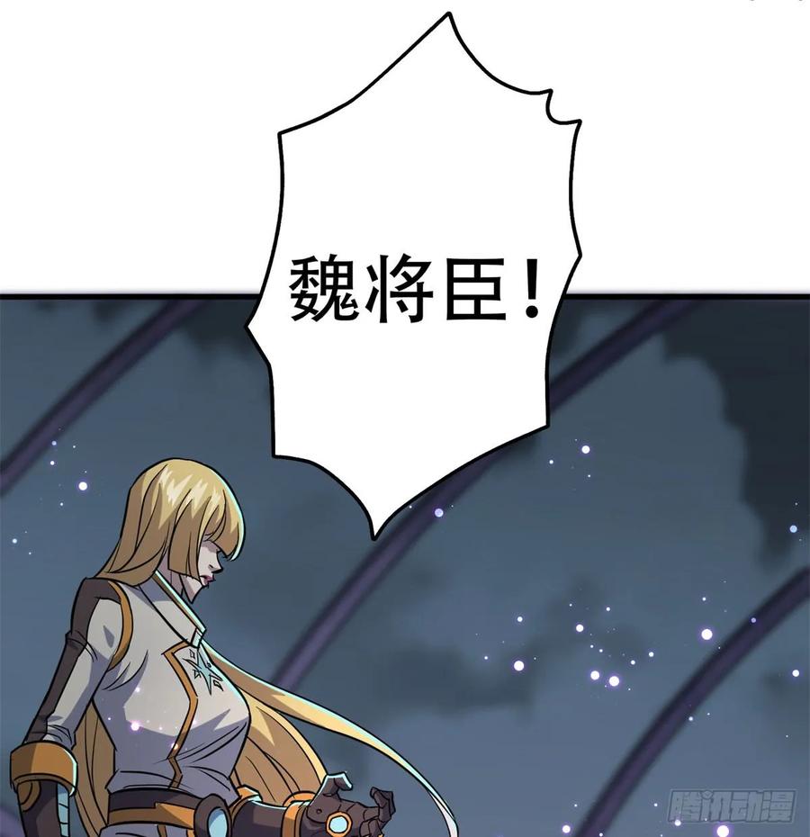 175魏将臣VS梅箬婷1