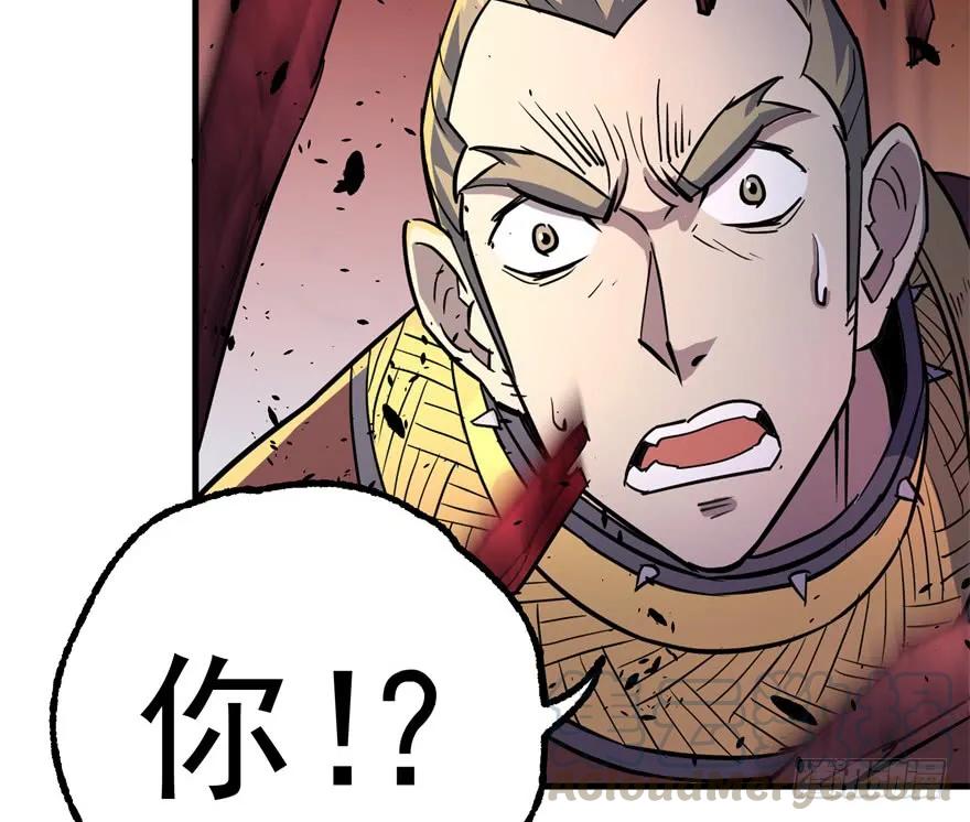 162魏将臣50