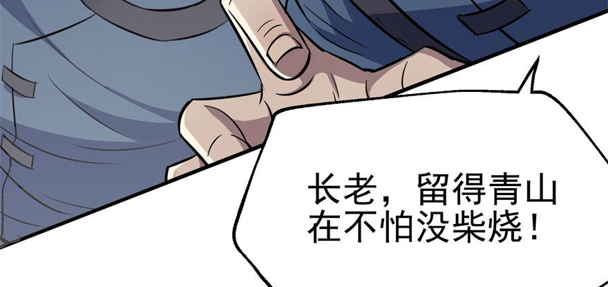 069瞬间败退174