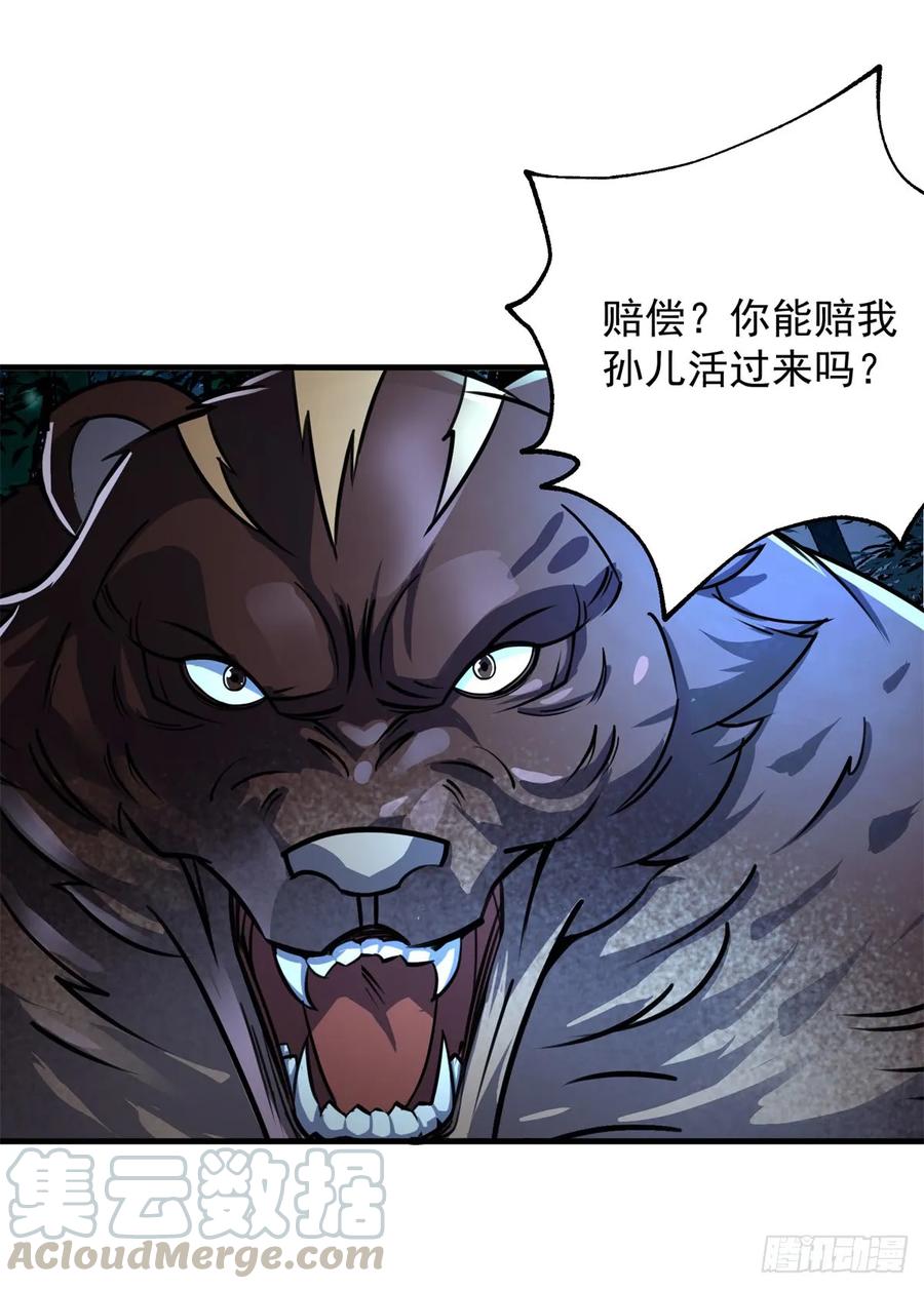 192挑拨32