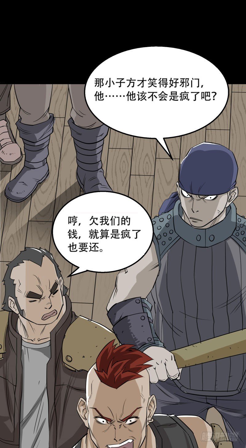001重生归来20