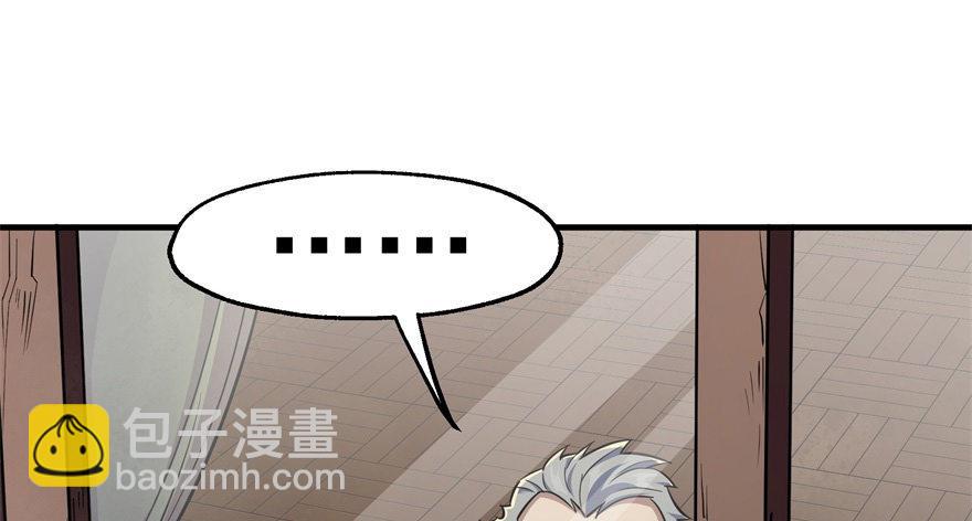078幕后主使98