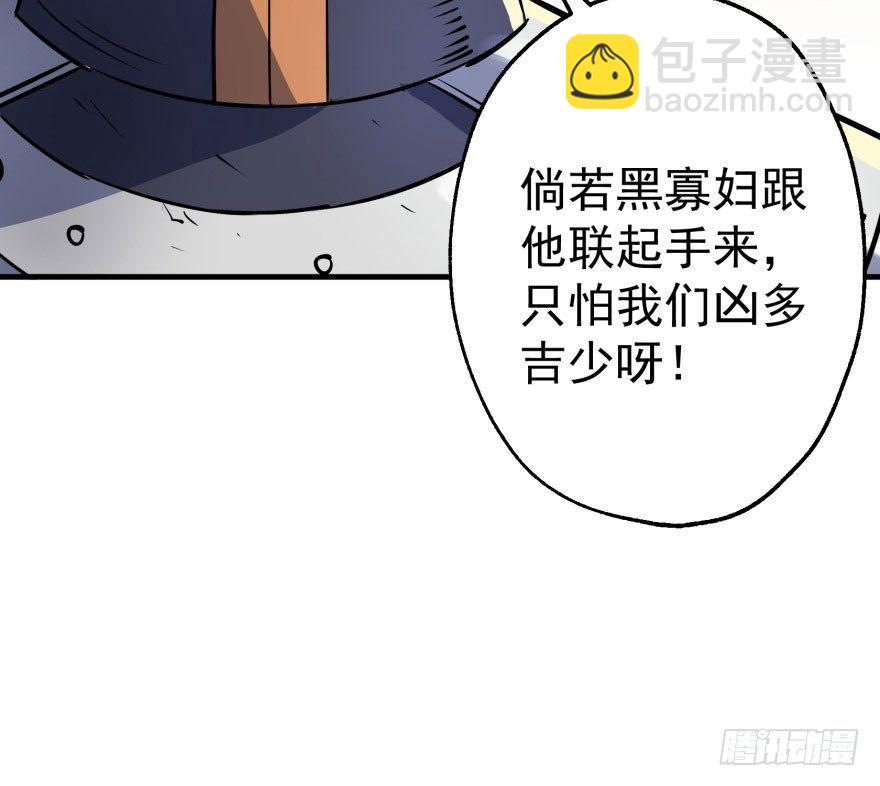 047逼问41