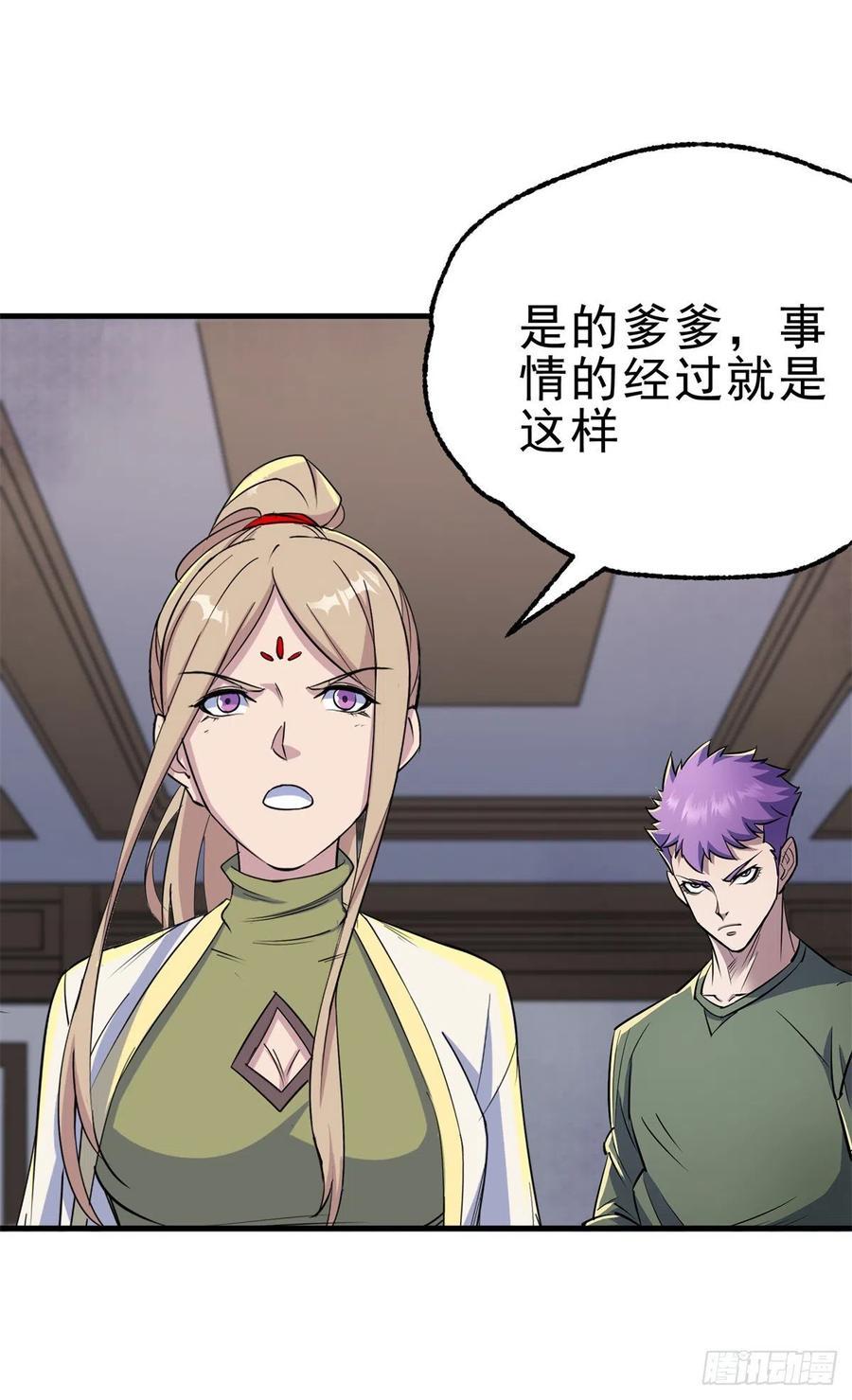 268星盟来袭2