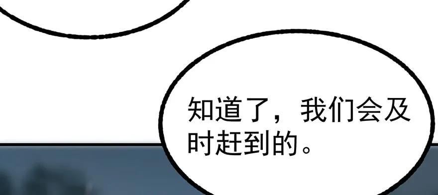 133修罗印79