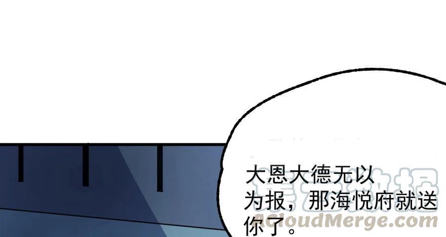 091海悦府35