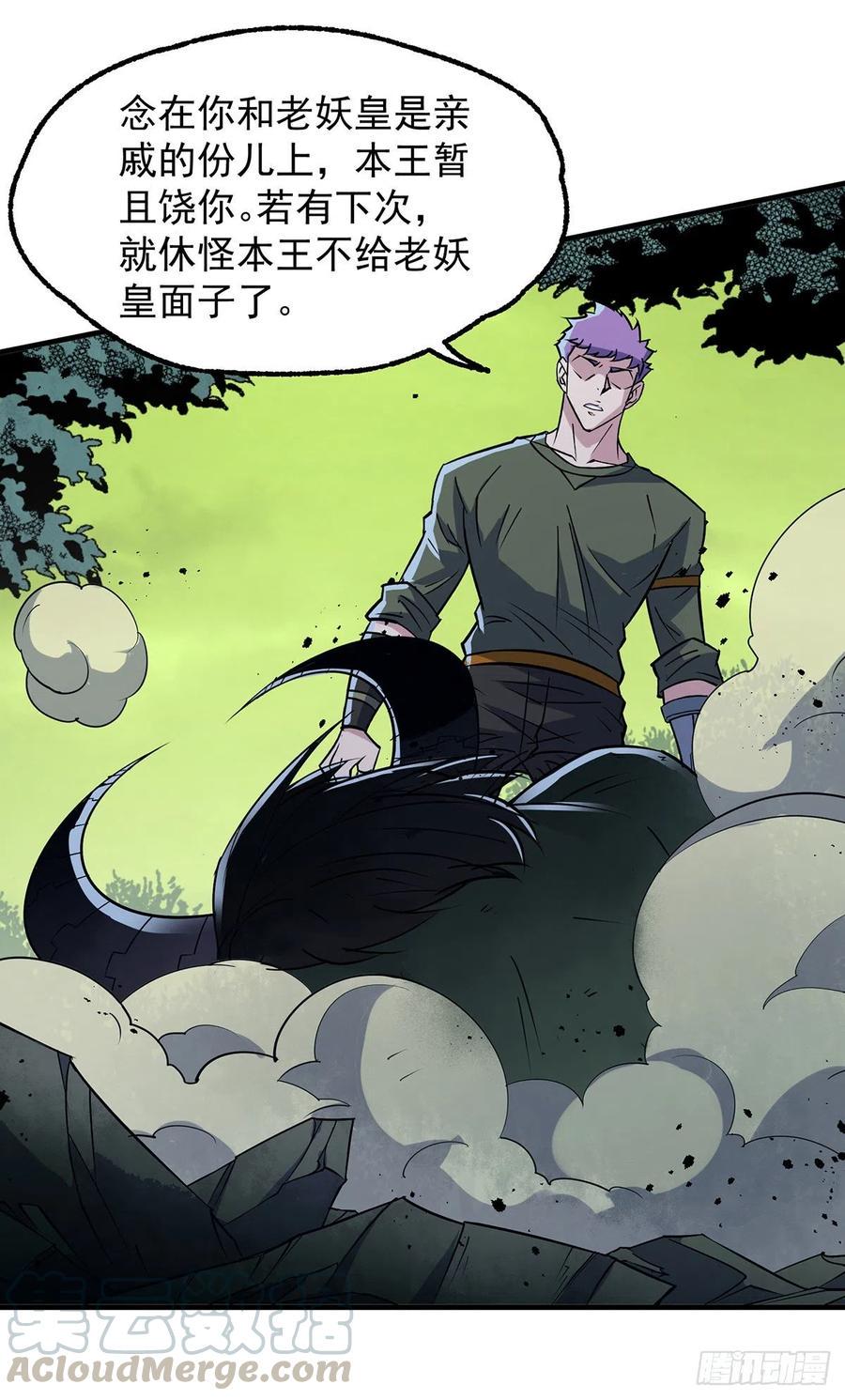 245神庙6