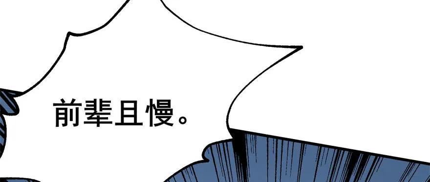 152称兄道弟102