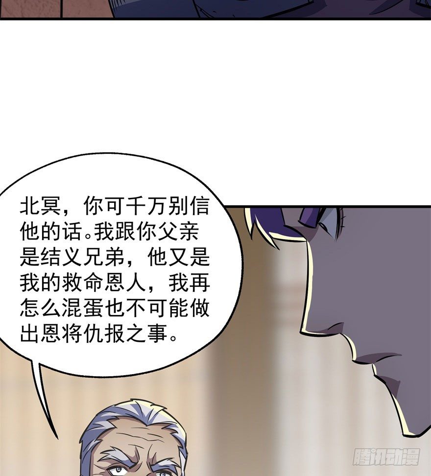 067真相110