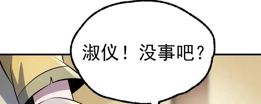 171暂且撤退14