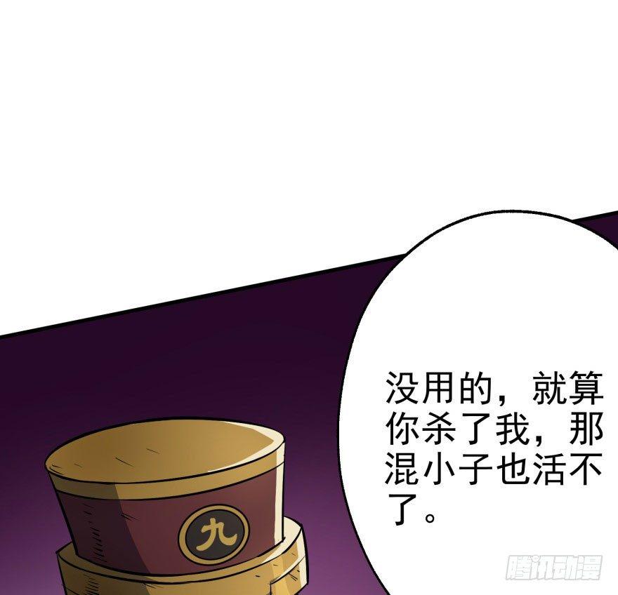 043发狂的妖兽9