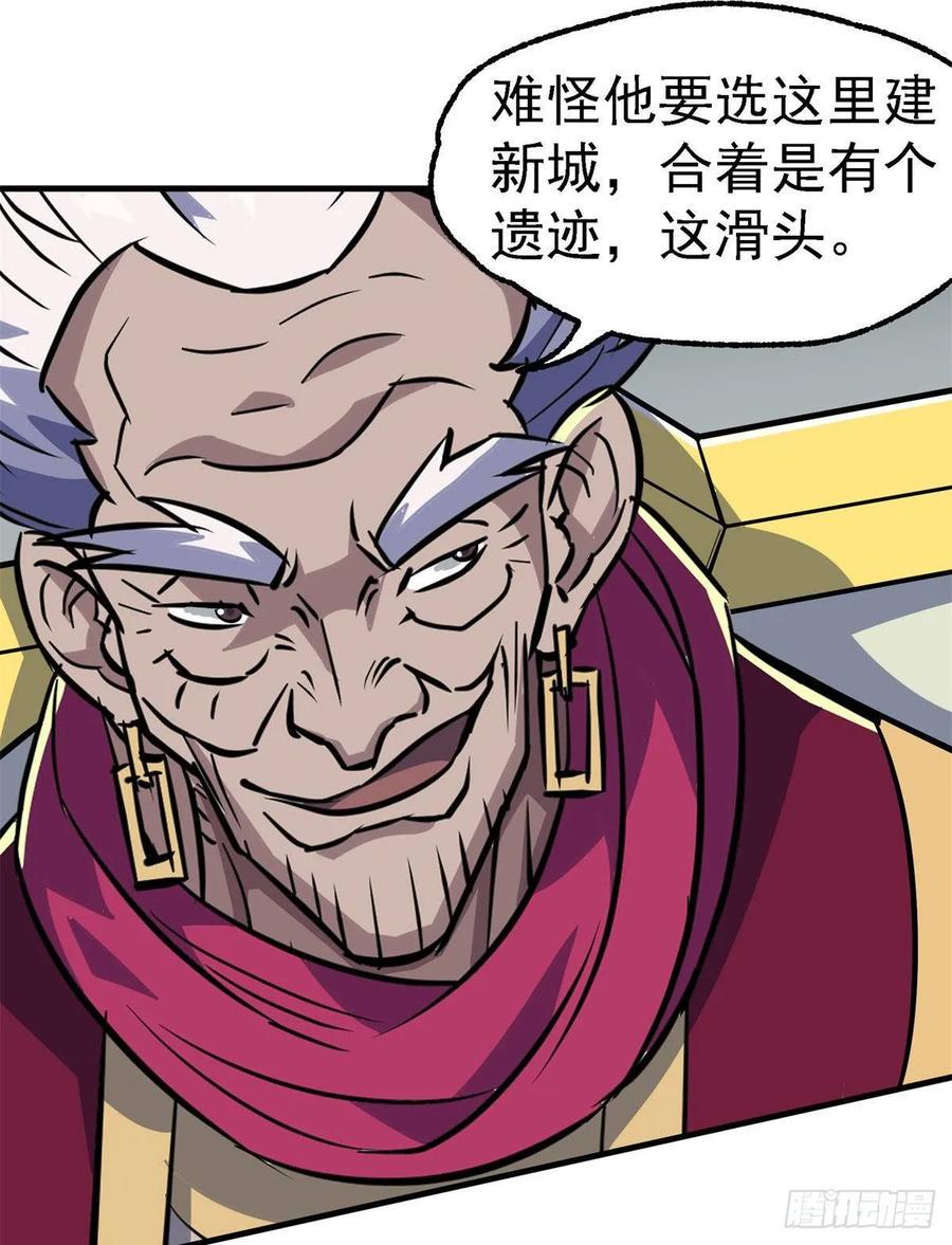 213分账5
